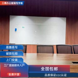 Magnetic Painted Tempered Glass Whiteboard Writing Board Office Meeting Hanging Signboard