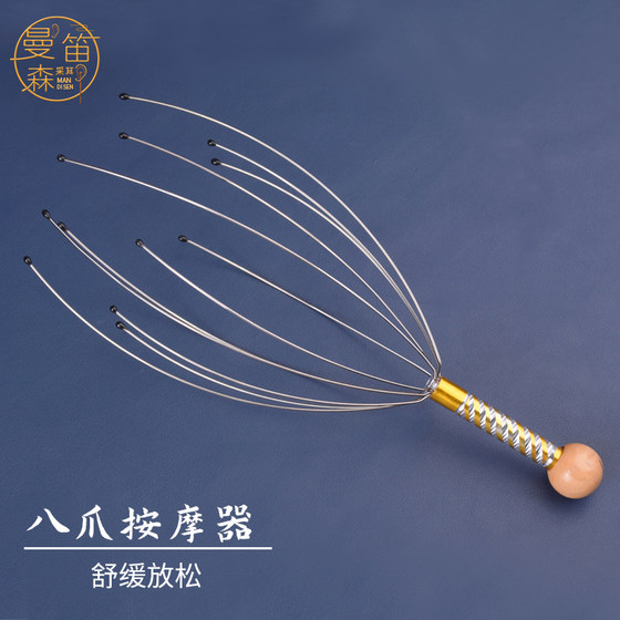 Ear-picking and relaxing artifact Ear-picking tools set scalp relaxing head massager office head massage