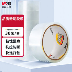 Morning Light Transparent Sealing Tape 45Mmx30M-1 Roll