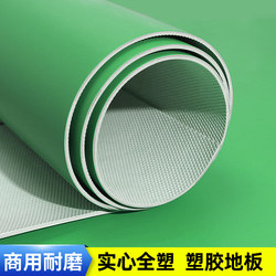 Green Pvc Plastic Flooring, Thickened Wear-Resistant Flooring, Commercial Hospital-Specific Office and Factory Use