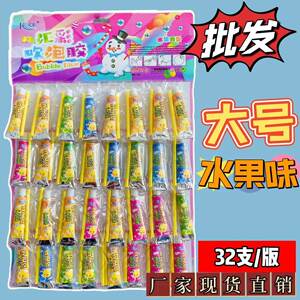 
Bubble gum children's toy blowing ball, not easy to break, blowing bubble gum for girls and boys, classic childhood, no nostalgic poison, blowing bubbles