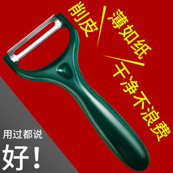 Yangjiang Stainless Steel Peeler Multifunctional Apple Potato Fruit Vegetable Peeling Tool Household Kitchen Peeler