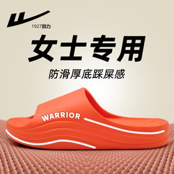 Warrior Women's Slippers 2025 New Model Non-Slip Outdoor Wear Odor-Resistant Women's Home Indoor Sandals for Summer