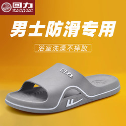 2025 New Model Men's Indoor Home Slippers, Summer Bathroom Shower Plastic Sandals for Men