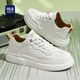 HLA/Hailan Home Men's Shoes 2025 New Casual Shoes Thick Sole Heightening Fashion Breathable Lightweight Board Shoes Small White Shoes
