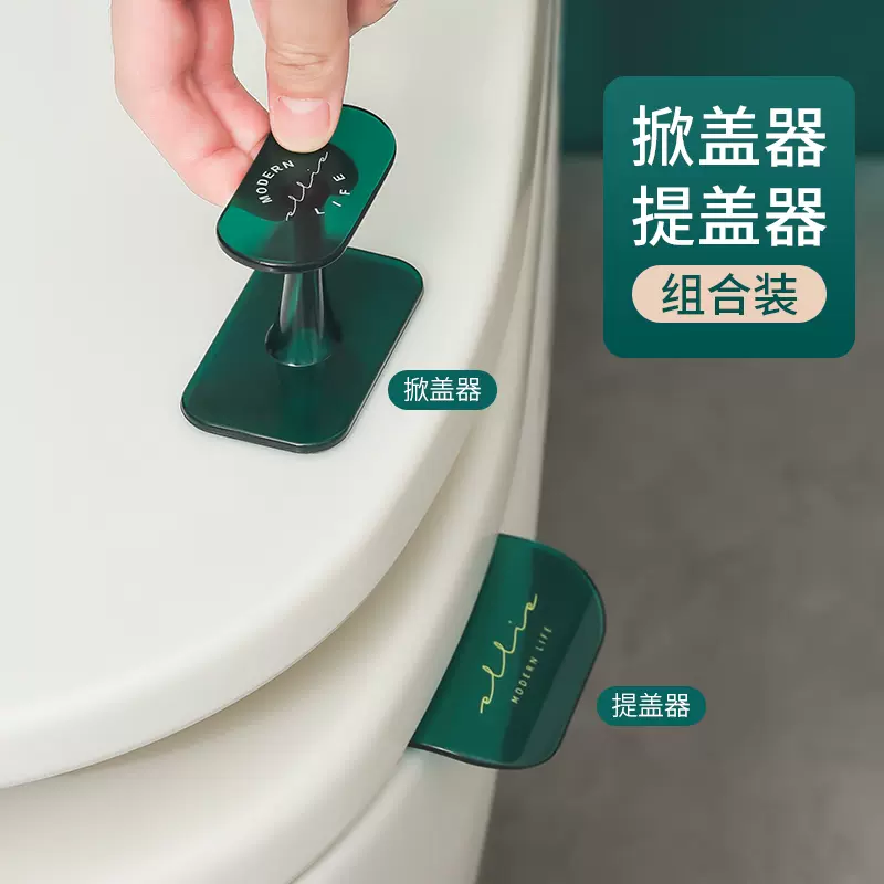 马桶提盖器马桶盖掀开器掀盖器提手神器马桶 马桶提盖器马桶盖掀开器掀盖器提手神器马桶