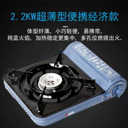 Maixian Cassette Stove Fierce Fire Gas Stove Outdoor Cooking Camping Stove Factory Outdoor Outdoor Camping