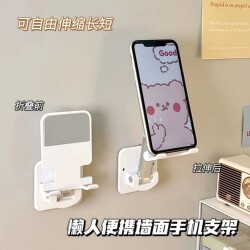 Mobile Phone and Tablet Wall Mount, Charging Holder, Foldable and Retractable Adhesive Wall-Mounted Bracket