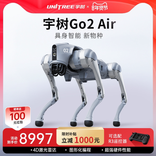 Unitree Go2 AI ロボット犬 - バイオニックコンパニオンロボット