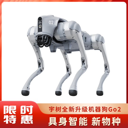 Unitree go2 音声 ai ロボット犬 - 大型モデル電子犬、子供向け