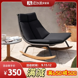 Outdoor Rocking Chair Balcony Leisure Coffee Table Combination Garden Courtyard Outdoor Lounge Chair Adult Scandinavian Rattan Bean Bag