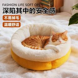 Cat Bed, Winter Warm Dog Bed, Pet Bed Mat, Suitable for All Seasons, Kitten Bed, Small and Medium-Sized Dog and Cat Mattress