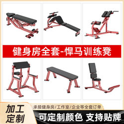 Adjustable Dumbbell Bench for Home Use, Small Bird-Shaped Fitness Bench, Multifunctional Gym Bench for Sit-Ups, Abdominal Exercises, and Bench Press