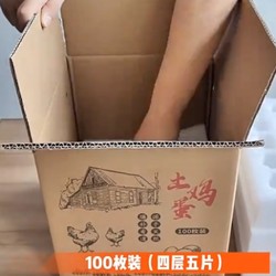 Egg Packaging Box for Express Delivery, Special Pearl Cotton for Home Use, Foam Box for Sending Eggs, Shockproof and Drop-Proof