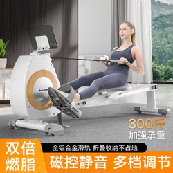 Rowing Machine, Home Fitness Equipment, Indoor Magnetic Control, Silent, Foldable, Water Resistance, Rowing Exercise