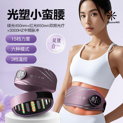 Axh Full-Body Mesotherapy Ems Abdominal Massage Belt Abdominal Massager Lazy Person's Abdominal Exercise Fat Reduction Machine