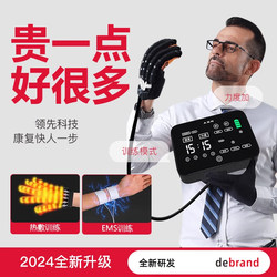 Professional Finger Rehabilitation Training Equipment, Hand Five-Finger Robot Gloves for Hemiplegia, Stroke, Cerebral Infarction Function