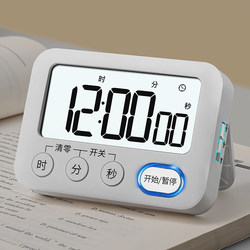 Lissa Rechargeable Timer, Student Study-Specific, Children's Self-Discipline Clock, Countdown Kitchen Alarm Clock Reminder