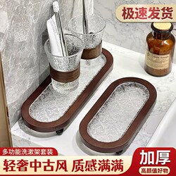 High-End Bathroom Storage Rack, Commercial Hotel and B&B Mouthwash Cup and Toothbrush Storage Rack, New Couple Cup Set