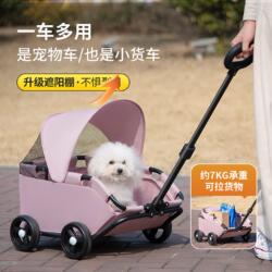 High-Quality Pet Stroller for Dogs and Cats, Portable Stroller for Small Pets, Lightweight and Foldable for Outdoor Use