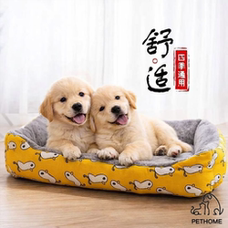 Pethome Winter Warm Dog Bed, Suitable for All Seasons, for Small and Medium-Sized Dogs, Pet Supplies, Winter Cat and Dog Bed, Universal