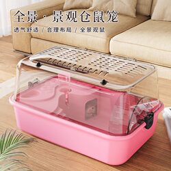 Hamster cage extra large luxury villa supplies