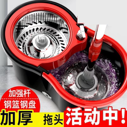 Mop Bucket with Rotating Mop, Hands-Free Washing, Household Cleaning Tool, Automatic Dehydration, with Bucket, One-Step Mop for Clean Floors