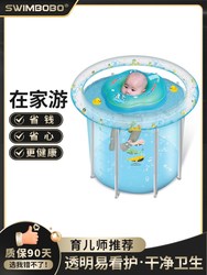 New Gb Good Baby Swimbobo Baby Swimming Bucket Home Free Inflatable Swimming Pool Baby Bathing Children Children