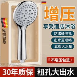 High-Pressure Shower Head for Home Use, Powerful Shower System for Bathing, Faucet with Pressurized Spray Head