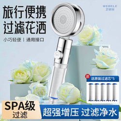 Travel Portable Disposable Pressurized Shower Head Hotel Universal Shower Bath Purification Water Filter Thailand