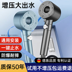 Super Powerful Turbocharged Shower Head Set for Home Bathroom Shower Faucet Pressurized Showerhead with Filter