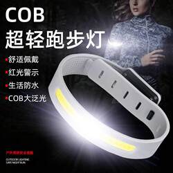 Night Running and Cycling Outdoor Strong Light Watch-Shaped Wrist Light, Rechargeable, Lightweight, Mini Wrist-Mounted Safety Running Light