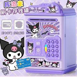 Kuromi Piggy Bank for Boys and Girls, 2026 New Model, Children's Popular Atm Savings Bank with Password, Can Deposit and Withdraw