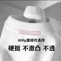 600g Four-Thread Double-Stitched Heavy-Duty Xinjiang Cotton T-Shirt for Men, American-Style Combed Cotton Short-Sleeve, Niche Summer Thickened Men's T-Shirt