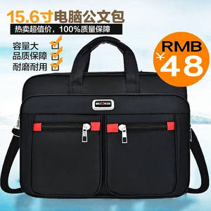 Large -capacity men's Oxford cloth waterproof wear -resistant shoulder -to -shoulder bag Fashion tide public document handbag casual sports bag
