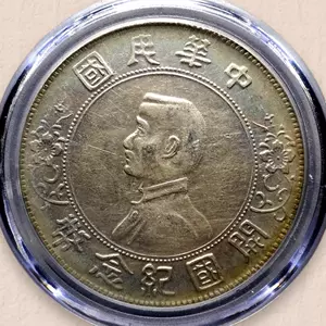 开国纪念币银元- Top 500件开国纪念币银元- 2024年6月更新- Taobao