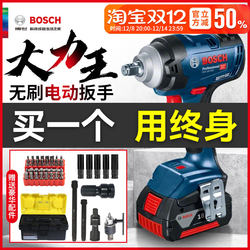 Bosch Brushless Electric Wrench Gds18V-400/Ec300Abr Rechargeable Impact Wrench Scaffolding Wind Gun