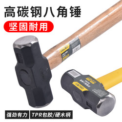 Durable Octagonal Hammer for Construction Sites, Long-Handled Masonry Hammer, Iron Hammer, Heavy-Duty Wall-Breaking Hand Hammer, Large Wall Demolition Tool