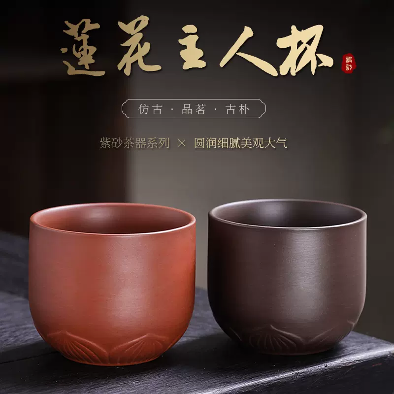 宜兴单个主人泡茶杯家用紫砂陶瓷喝茶过滤带把带盖