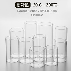 High Borosilicate Glass Cup ins High-Quality Straight Cup Transparent Coffee Cup Bar Cafe High Temperature Resistant Juice Cup