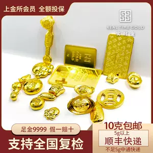 5g金条- Top 500件5g金条- 2024年5月更新- Taobao