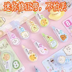 Correction Tape with High Aesthetic Value for Elementary and Middle School Students, Multifunctional, Simple, Affordable, and Silent Correction Tape