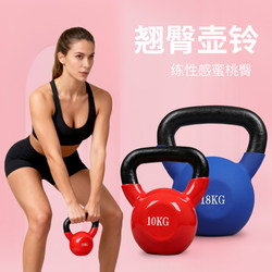 Cast Iron Kettlebell for Home Fitness, Solid Shaping Equipment for Lifting, Glute Training, Muscle Building, Pure Iron Dumbbell Kettlebell 6kg
