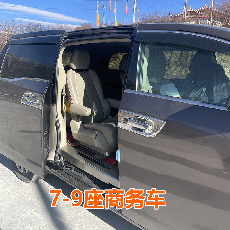 松潘高铁站到九寨沟黄龙直通车商务车拼车可选回程九寨沟电子地图