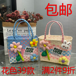 Woven Hand-Held Basket, Souvenir, Handmade Children's Birthday Basket, Gift Basket, Kindergarten Storage, Sunflower Basket, Cute