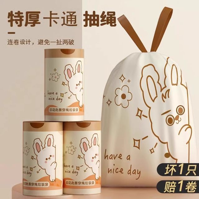 
Large roll thickened rich rabbit garbage bag hand bag student office storage bag kitchen cleaning bag