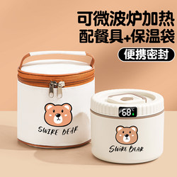 Stainless Steel Insulated Lunch Box 2025 New Model for Office Workers, Microwaveable, Multi-Layered Lunch Box for Students