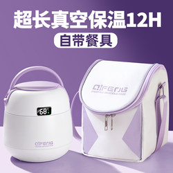 Extra-Long Insulated Lunch Box for Office Workers, 24-Hour Bucket-Style Lunch Box for Students, Special Soup Pot, Multi-Layer Bento Lunch Box