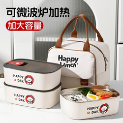 Stainless Steel Insulated Lunch Box for Office Workers, Microwaveable, 2025 New Model, Large Capacity, Compartmentalized Bento Box