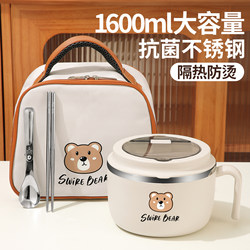 Stainless Steel Lunch Box, Special Insulated Lunch Box for Office Workers, Large-Capacity Lunch Box Bowl for Junior High School Students in the Cafeteria